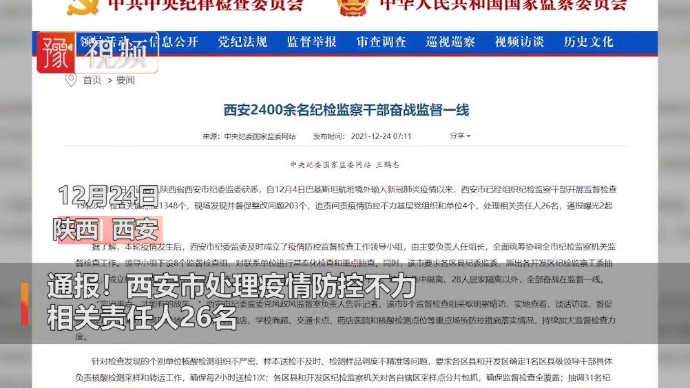 分析