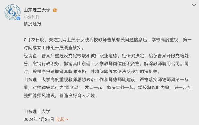 第3426页