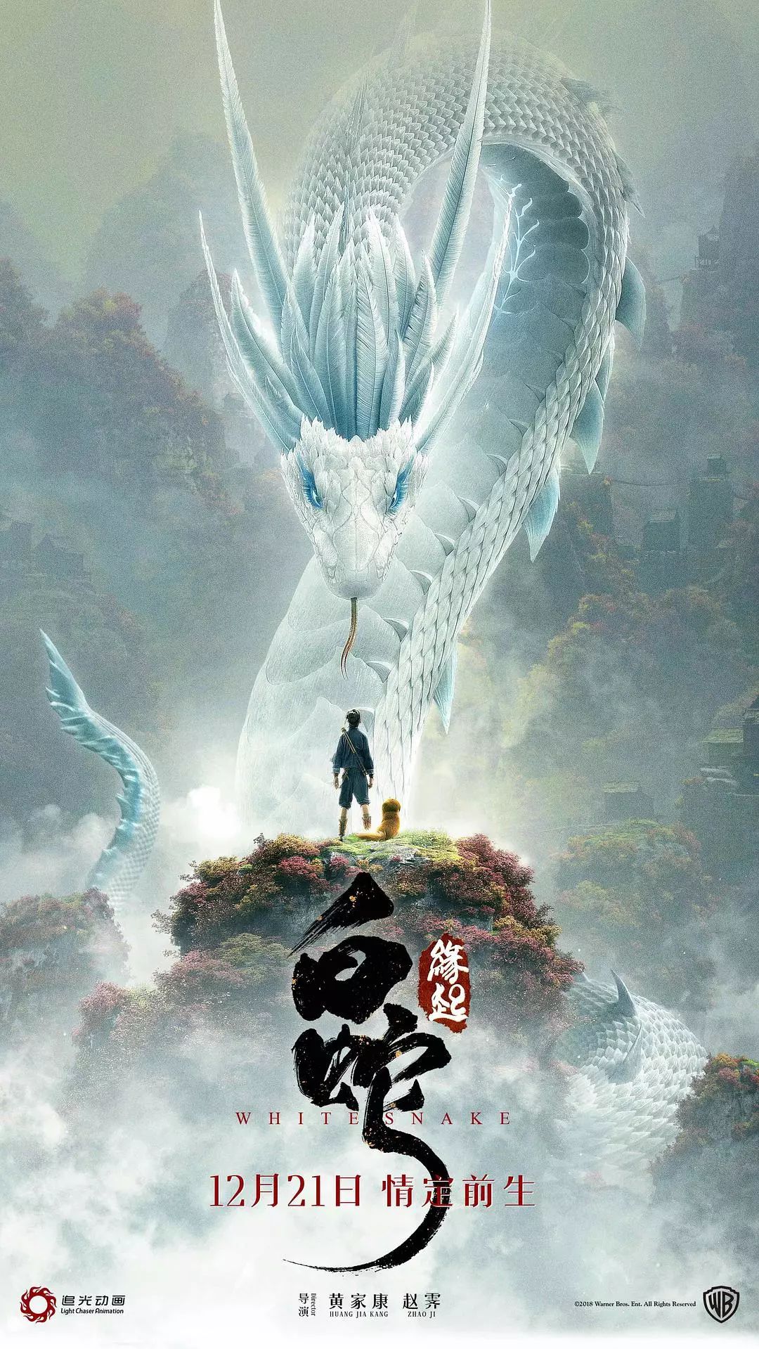 最新章节揭秘