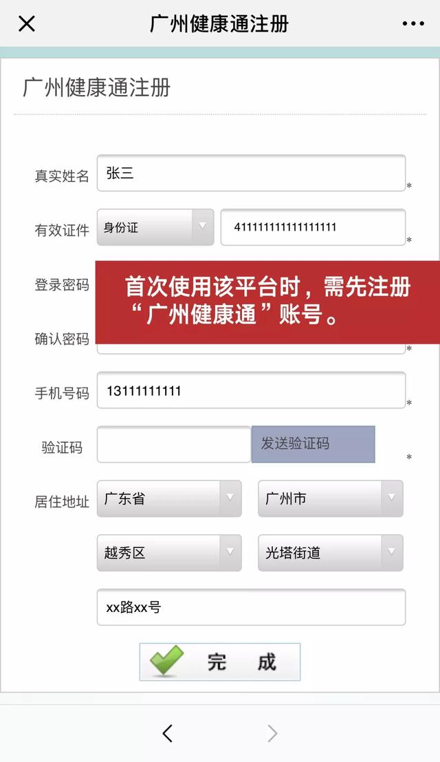 新闻动态 第666页