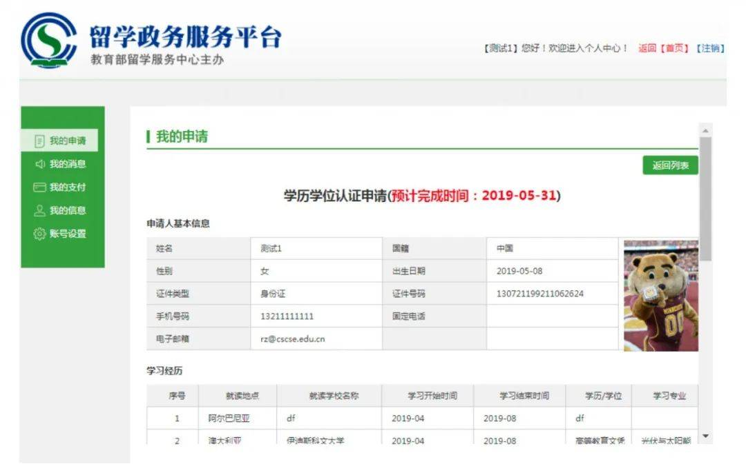 最新铟价格指南，29日查询，轻松掌握铟价格信息