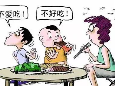 初遇在故事开头 第88页