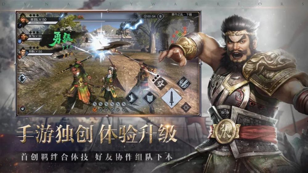 现代演绎下的三国题材，最新无惨三国故事