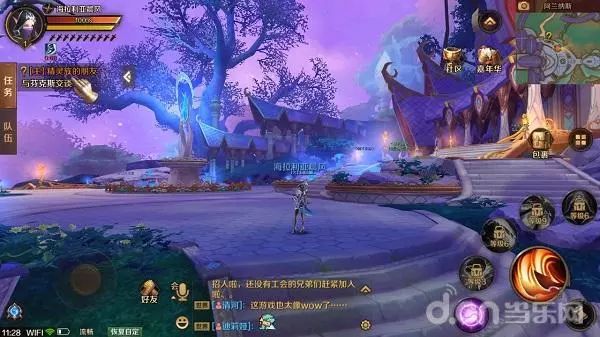 自然美景探寻