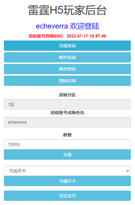 关于我们 第652页