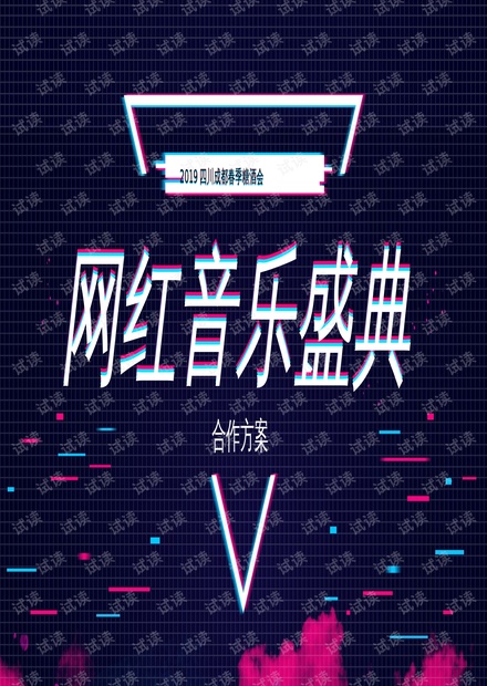 探索音乐前沿，最新网络音乐潮流与时代节拍