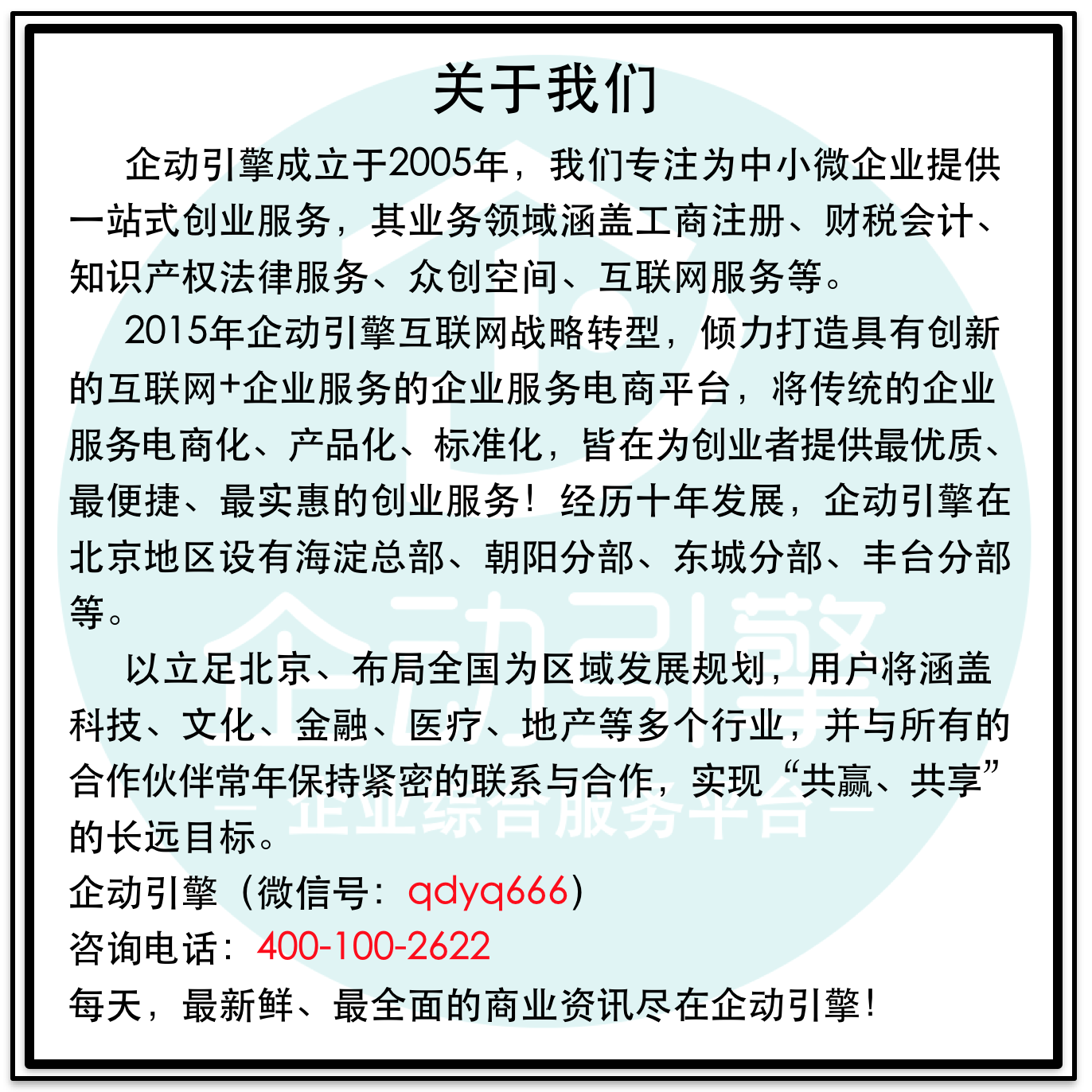 新闻动态 第634页