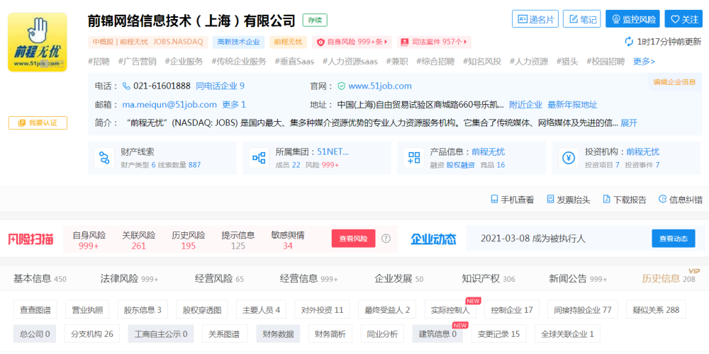 浅笑轻吟梦一曲 第74页