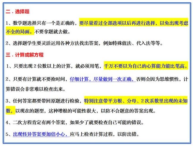 云烟 第74页