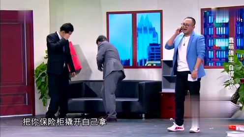 花开无言 第75页