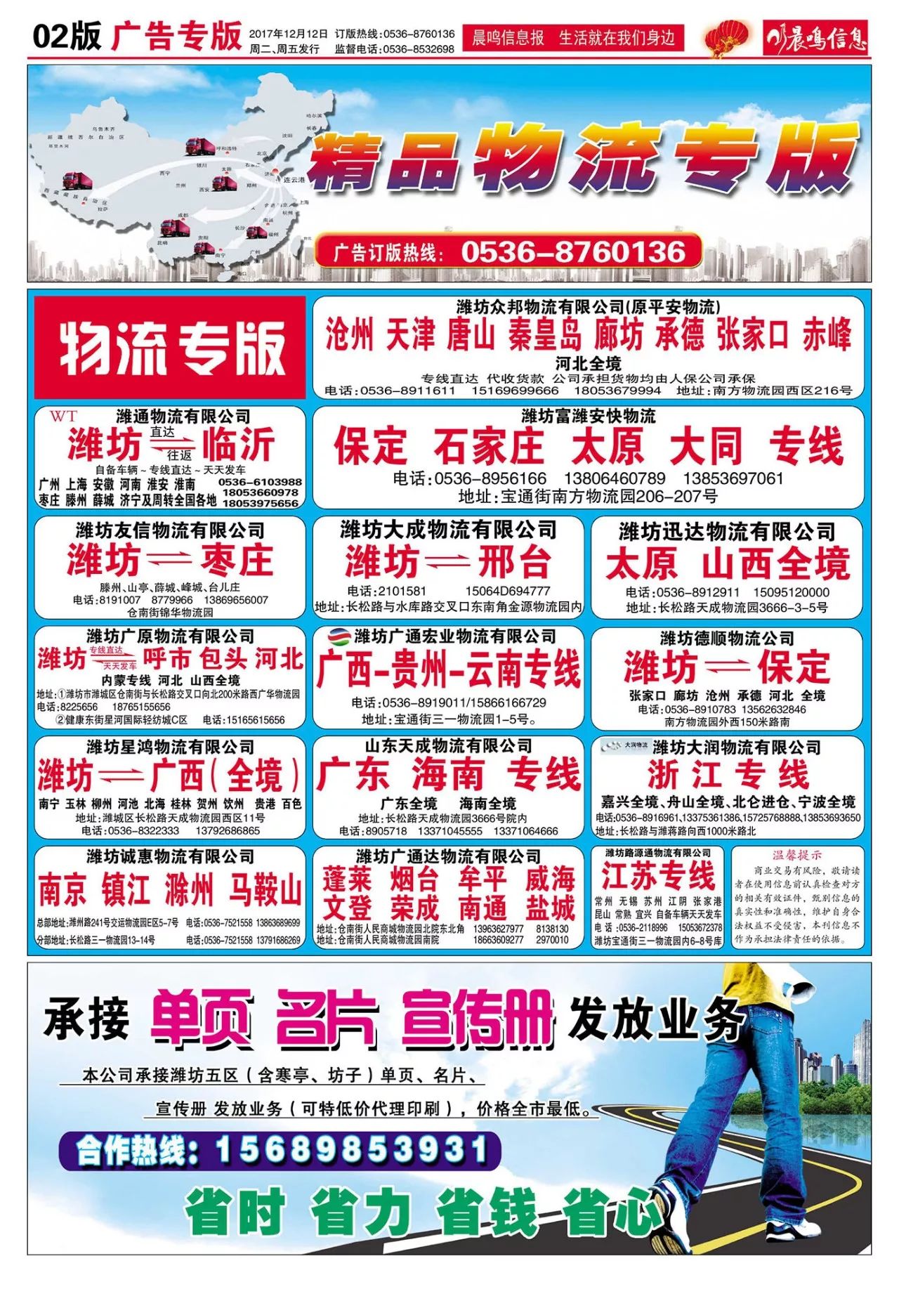 成功案例 第630页