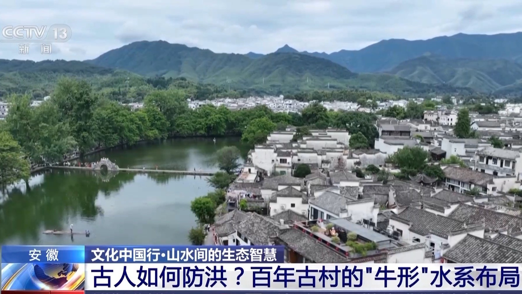 花开无言 第72页
