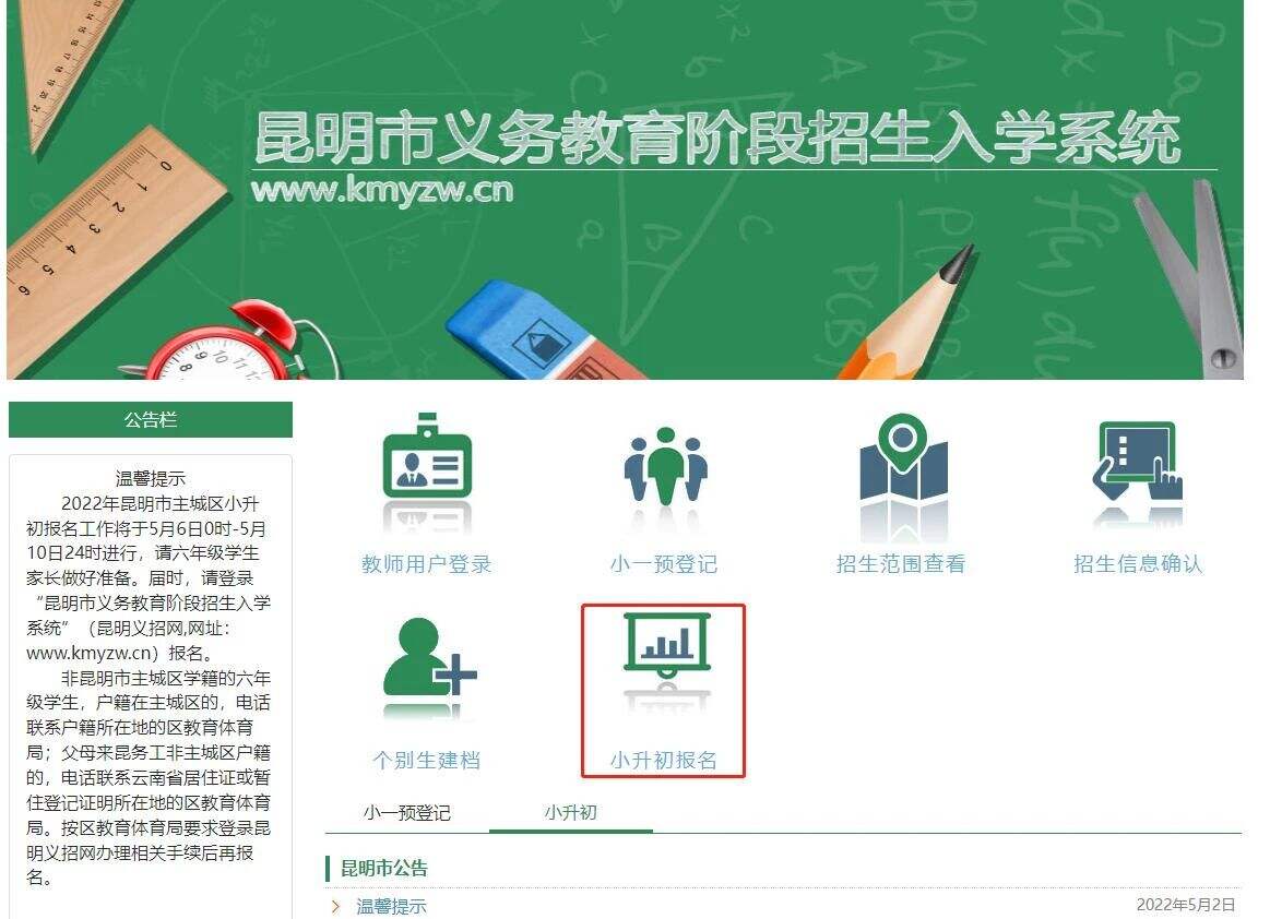 新闻动态 第611页