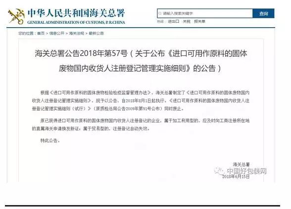 回眸最初 第66页