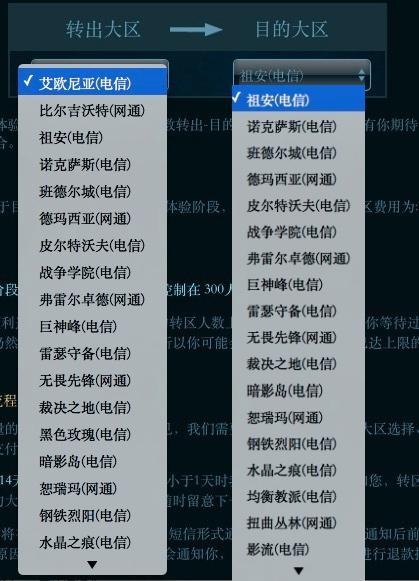 回眸最初 第63页