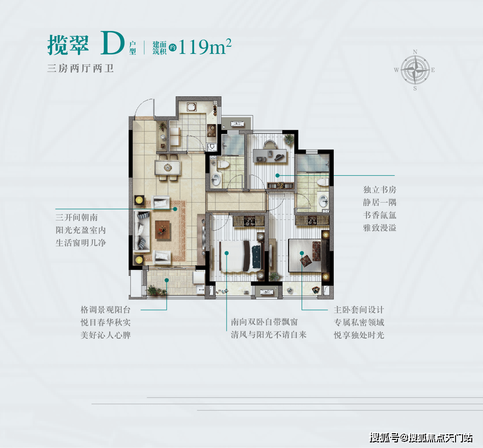 花开无言 第65页