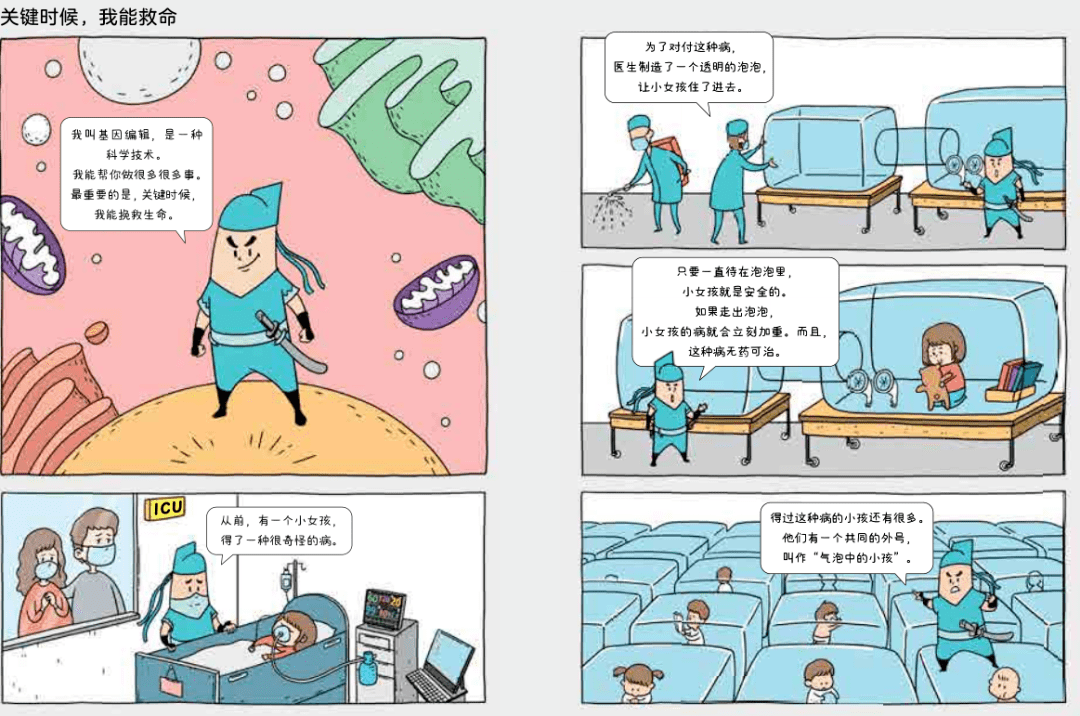 联系我们 第596页