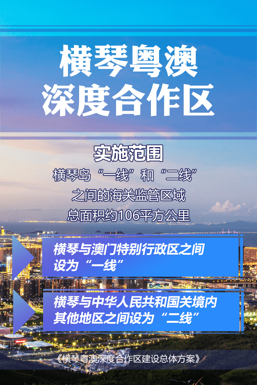 2024澳门夜特马开奖预测，深度解读影像版KZD535.13