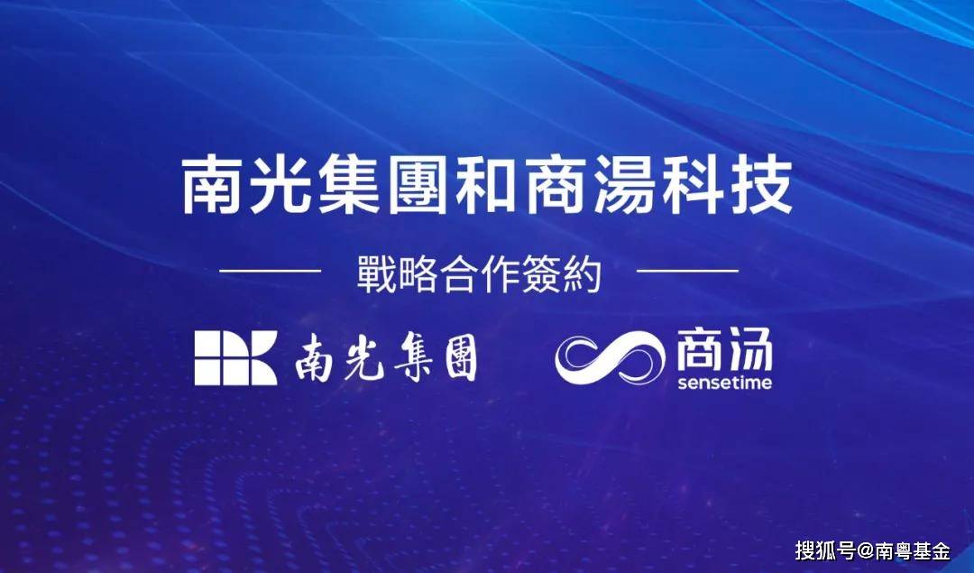 2024澳门开奖揭晓，深度解析精选版RMW118.13开奖结果