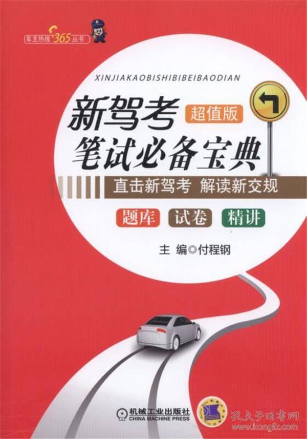 回眸最初 第51页