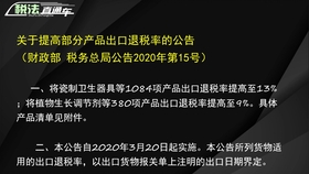 云烟 第48页