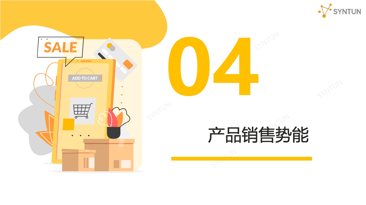 成功案例 第579页