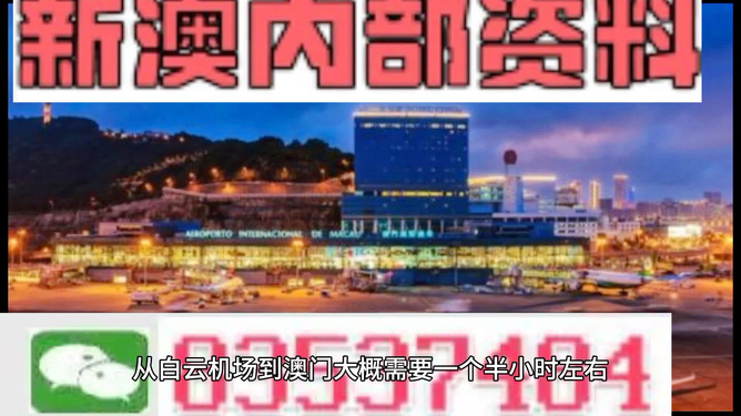 澳门旅游团免费资料大全精准版，精选攻略_手游QTL528.6版