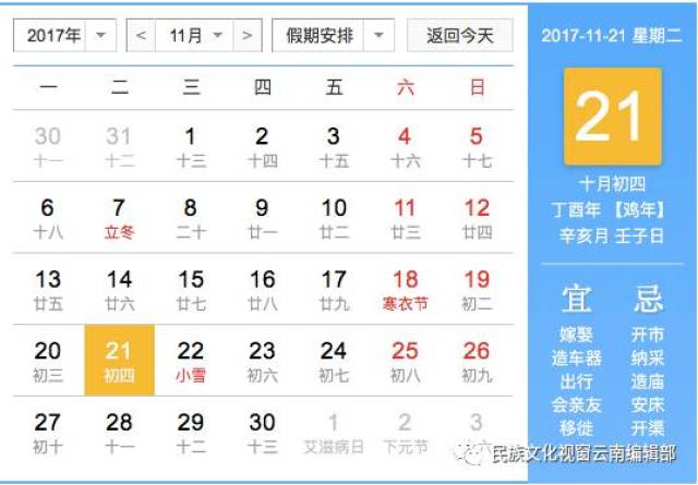 揭秘历史上的11月10日苏常柴A重组最新传闻内幕