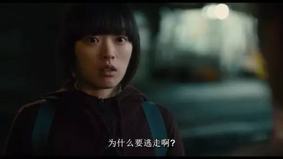 花开无言 第47页