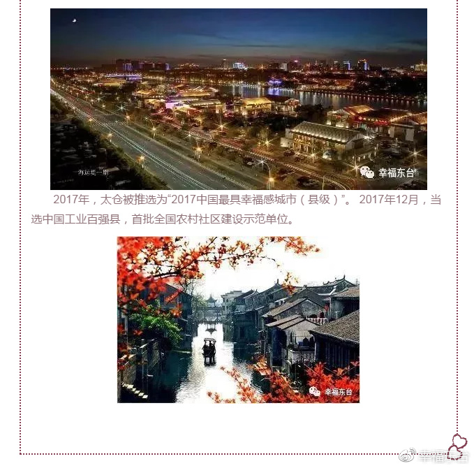 云烟 第40页