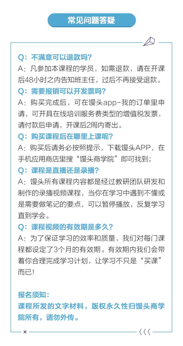 天才基本法11月最新版，任务完成与技能学习全攻略