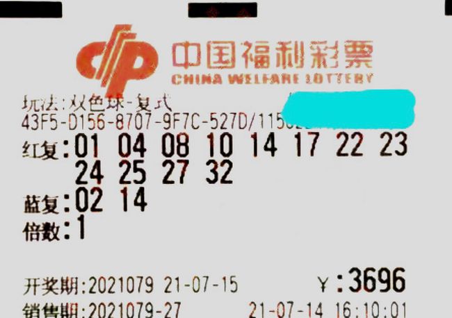 初遇在故事开头 第36页