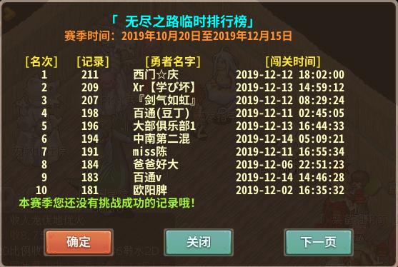 圣王ISF711.44：新澳精准资料免费分享50期，时代资料详解与实践指南