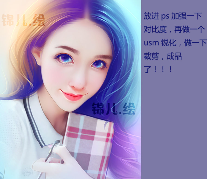 浅笑轻吟梦一曲 第28页