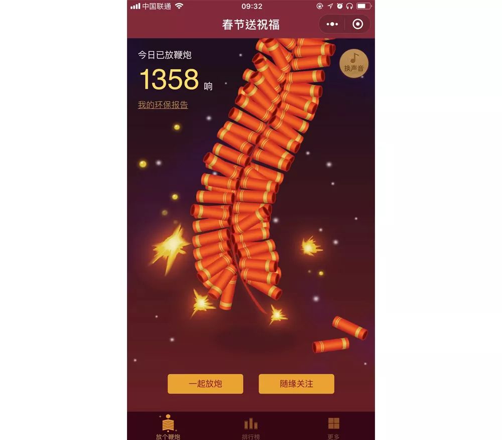 产品中心 第591页