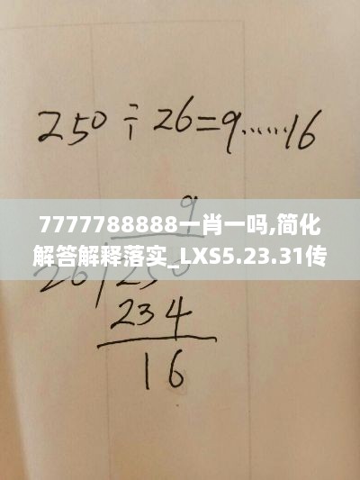 xiamakanhua 第16页