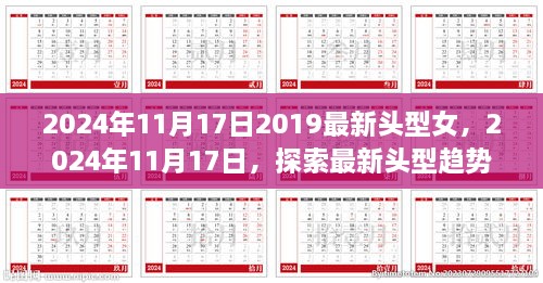 浅笑轻吟梦一曲 第18页