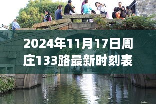 联系我们 第502页