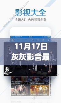 浅笑轻吟梦一曲 第16页