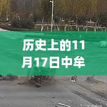 初告白 第17页