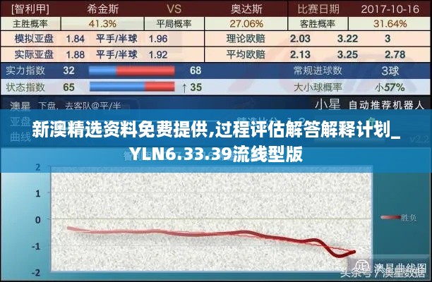 jinshiweikai 第14页