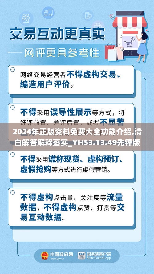 森久 第17页