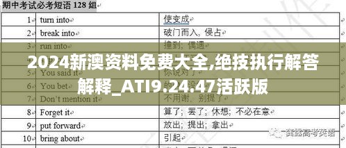 xinxiruokuang 第15页