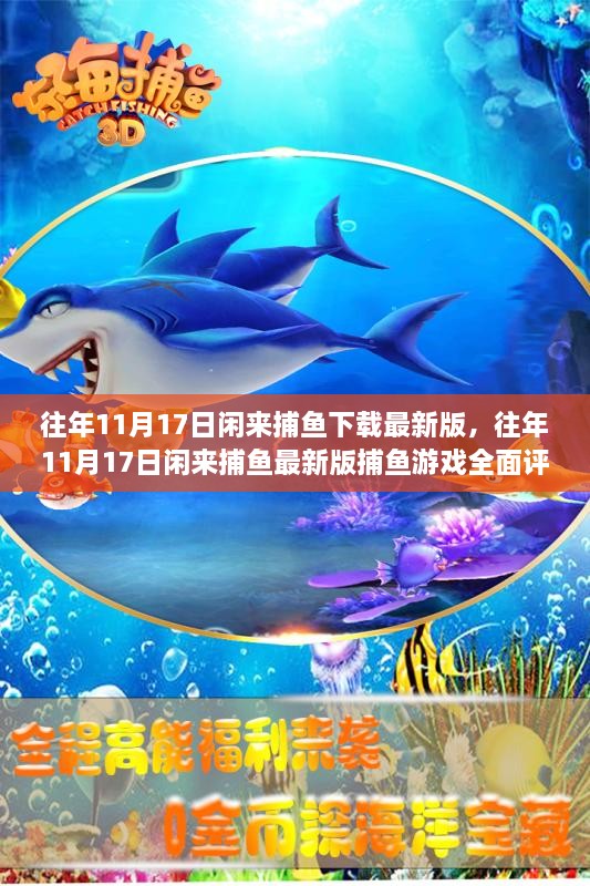初告白 第16页