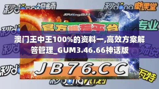 chiniaojiari 第14页