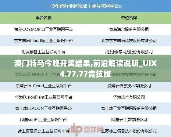 浅笑轻吟梦一曲 第15页