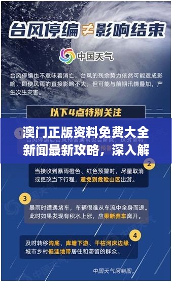 新闻动态 第504页