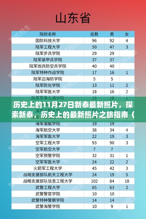 quzhikeshu 第11页