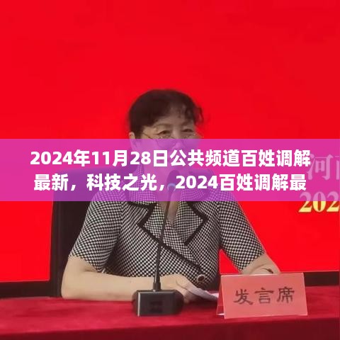 longmajingshen 第9页