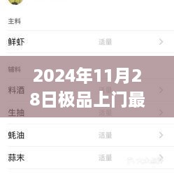 shenqingqishuang 第9页